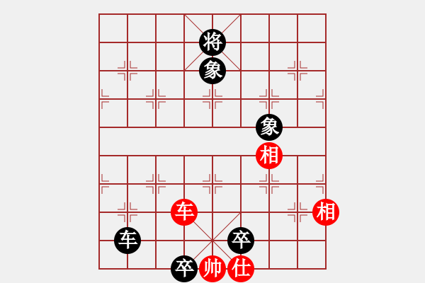 象棋棋譜圖片：陳建昌 先負 楊定廣 - 步數(shù)：160 