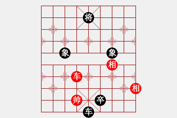 象棋棋譜圖片：陳建昌 先負 楊定廣 - 步數(shù)：180 