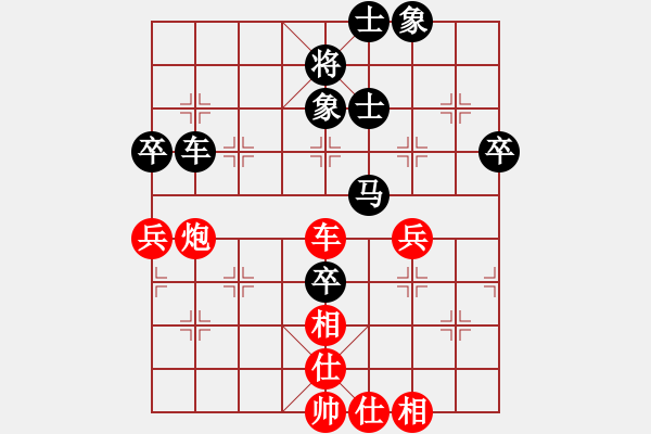 象棋棋譜圖片：陳建昌 先負 楊定廣 - 步數(shù)：60 