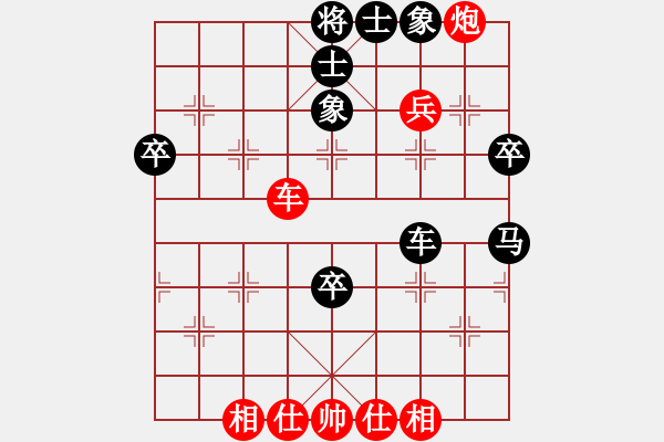 象棋棋譜圖片：陳建昌 先負 楊定廣 - 步數(shù)：80 