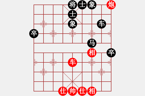 象棋棋譜圖片：陳建昌 先負 楊定廣 - 步數(shù)：90 