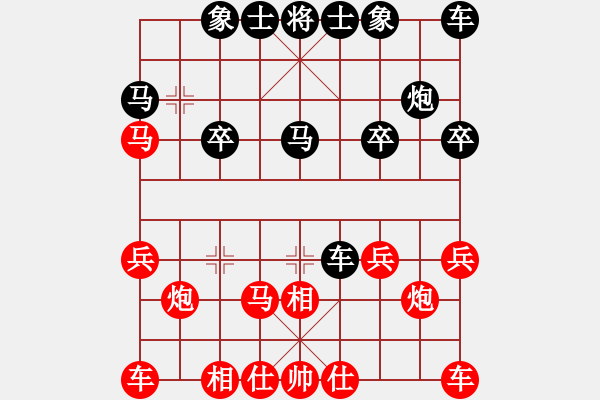 象棋棋譜圖片：溫柔笑道先負(fù)仰天狂笑 - 步數(shù)：20 