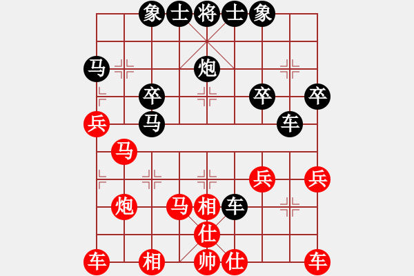 象棋棋譜圖片：溫柔笑道先負(fù)仰天狂笑 - 步數(shù)：30 