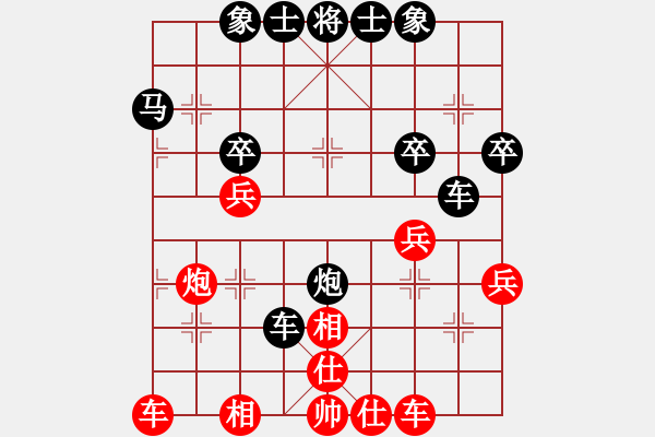 象棋棋譜圖片：溫柔笑道先負(fù)仰天狂笑 - 步數(shù)：40 