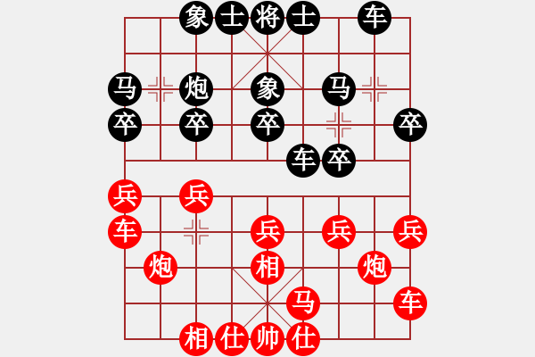 象棋棋谱图片：赵金成 先胜 谢靖 - 步数：20 