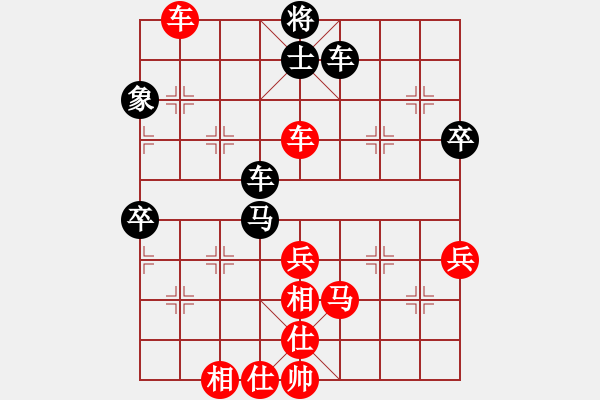 象棋棋谱图片：赵金成 先胜 谢靖 - 步数：63 