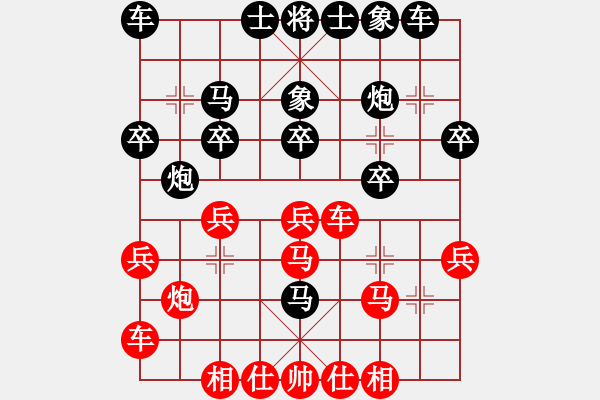 象棋棋譜圖片：趙艷軍[業(yè)9-3] 先負(fù) 蔚強(qiáng)[業(yè)9-3]  - 步數(shù)：20 