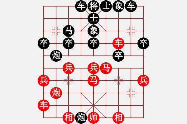 象棋棋譜圖片：趙艷軍[業(yè)9-3] 先負(fù) 蔚強(qiáng)[業(yè)9-3]  - 步數(shù)：30 