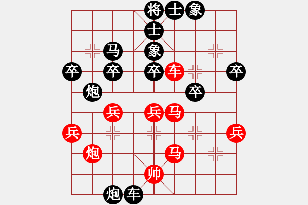 象棋棋譜圖片：趙艷軍[業(yè)9-3] 先負(fù) 蔚強(qiáng)[業(yè)9-3]  - 步數(shù)：40 