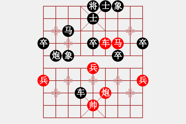 象棋棋譜圖片：趙艷軍[業(yè)9-3] 先負(fù) 蔚強(qiáng)[業(yè)9-3]  - 步數(shù)：50 