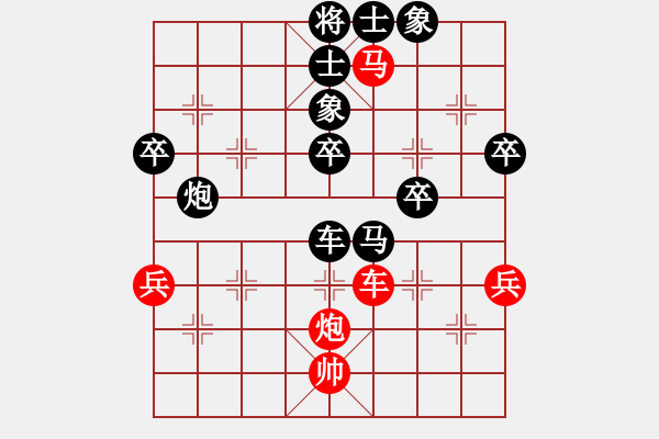 象棋棋譜圖片：趙艷軍[業(yè)9-3] 先負(fù) 蔚強(qiáng)[業(yè)9-3]  - 步數(shù)：60 