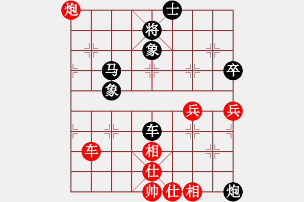 象棋棋譜圖片：kayw(天帝)-負(fù)-雙鞭呼延灼(至尊) - 步數(shù)：100 