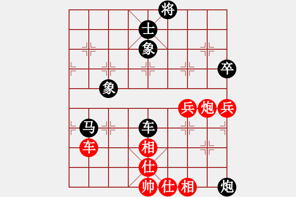 象棋棋譜圖片：kayw(天帝)-負(fù)-雙鞭呼延灼(至尊) - 步數(shù)：110 