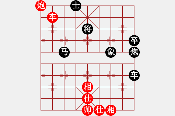 象棋棋譜圖片：kayw(天帝)-負(fù)-雙鞭呼延灼(至尊) - 步數(shù)：130 