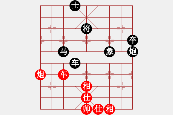 象棋棋譜圖片：kayw(天帝)-負(fù)-雙鞭呼延灼(至尊) - 步數(shù)：150 