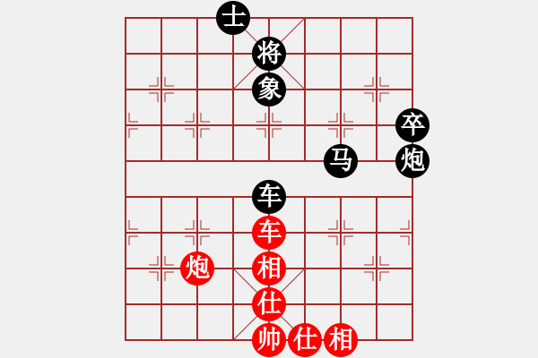 象棋棋譜圖片：kayw(天帝)-負(fù)-雙鞭呼延灼(至尊) - 步數(shù)：160 