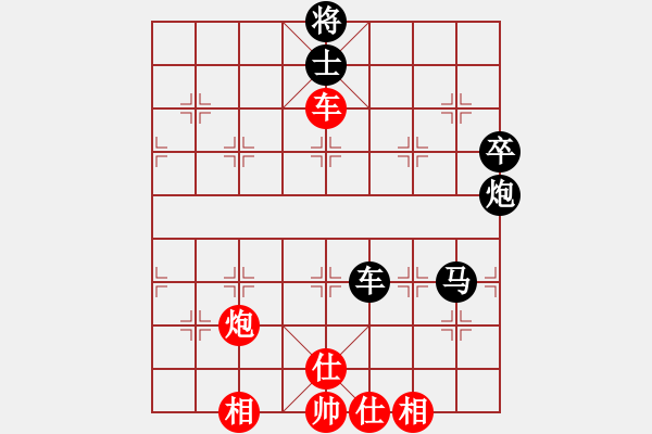 象棋棋譜圖片：kayw(天帝)-負(fù)-雙鞭呼延灼(至尊) - 步數(shù)：170 