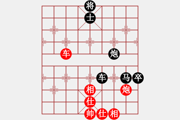 象棋棋譜圖片：kayw(天帝)-負(fù)-雙鞭呼延灼(至尊) - 步數(shù)：180 