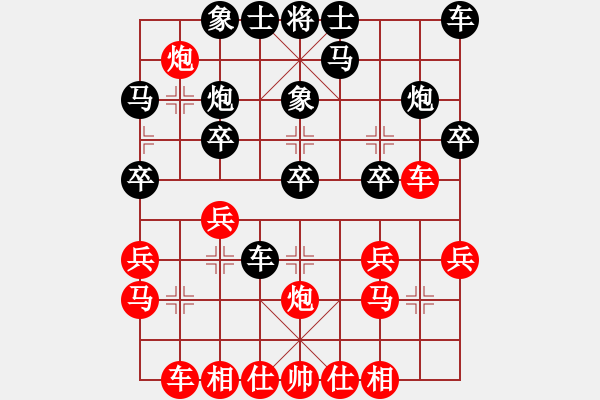 象棋棋譜圖片：kayw(天帝)-負(fù)-雙鞭呼延灼(至尊) - 步數(shù)：20 