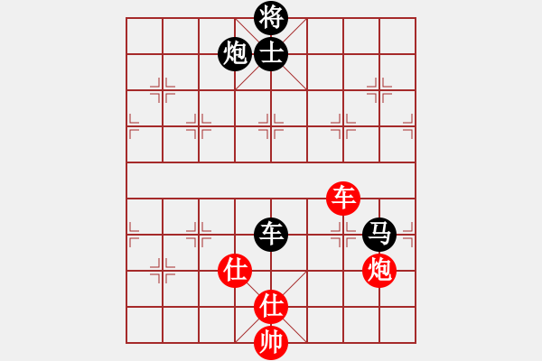 象棋棋譜圖片：kayw(天帝)-負(fù)-雙鞭呼延灼(至尊) - 步數(shù)：210 