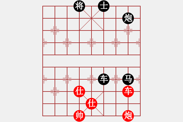 象棋棋譜圖片：kayw(天帝)-負(fù)-雙鞭呼延灼(至尊) - 步數(shù)：220 