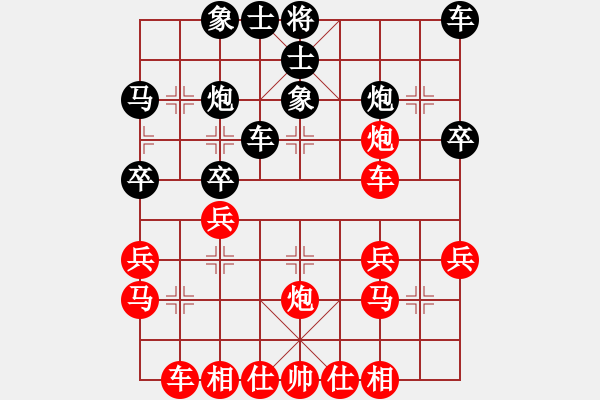 象棋棋譜圖片：kayw(天帝)-負(fù)-雙鞭呼延灼(至尊) - 步數(shù)：30 