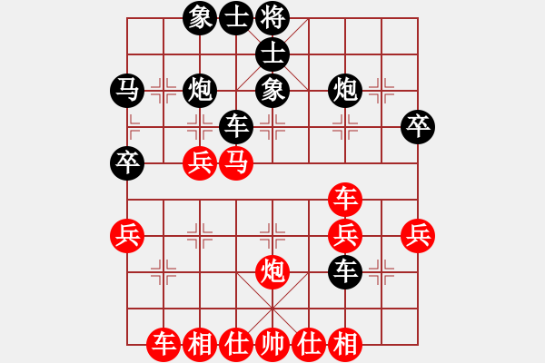 象棋棋譜圖片：kayw(天帝)-負(fù)-雙鞭呼延灼(至尊) - 步數(shù)：40 