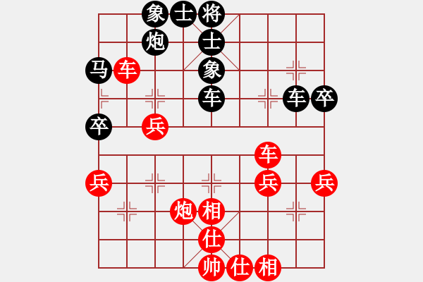 象棋棋譜圖片：kayw(天帝)-負(fù)-雙鞭呼延灼(至尊) - 步數(shù)：50 