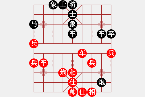 象棋棋譜圖片：kayw(天帝)-負(fù)-雙鞭呼延灼(至尊) - 步數(shù)：60 