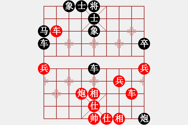 象棋棋譜圖片：kayw(天帝)-負(fù)-雙鞭呼延灼(至尊) - 步數(shù)：70 