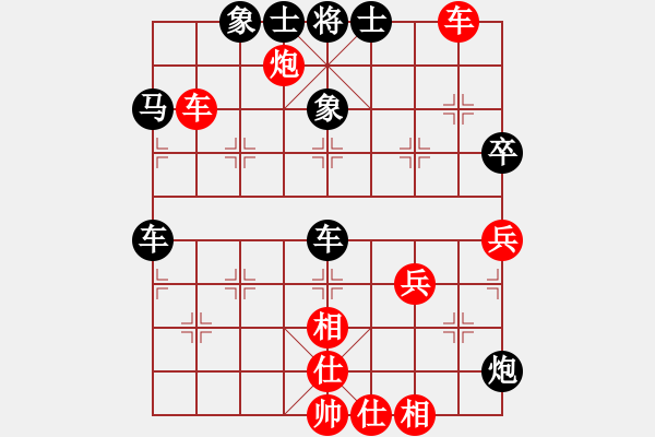 象棋棋譜圖片：kayw(天帝)-負(fù)-雙鞭呼延灼(至尊) - 步數(shù)：80 