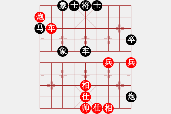 象棋棋譜圖片：kayw(天帝)-負(fù)-雙鞭呼延灼(至尊) - 步數(shù)：90 