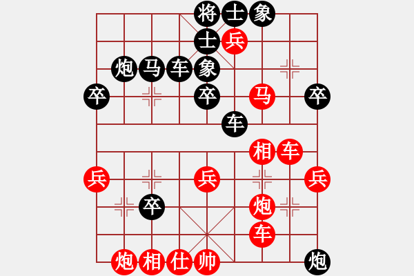 象棋棋譜圖片：心靈之窗(北斗) 紅先負(fù) 一總(天罡) 飛相對(duì)左士角炮 2010年弈天花燈賽 2010年弈天花燈賽 - 步數(shù)：40 