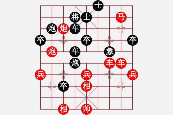 象棋棋譜圖片：心靈之窗(北斗) 紅先負(fù) 一總(天罡) 飛相對(duì)左士角炮 2010年弈天花燈賽 2010年弈天花燈賽 - 步數(shù)：60 