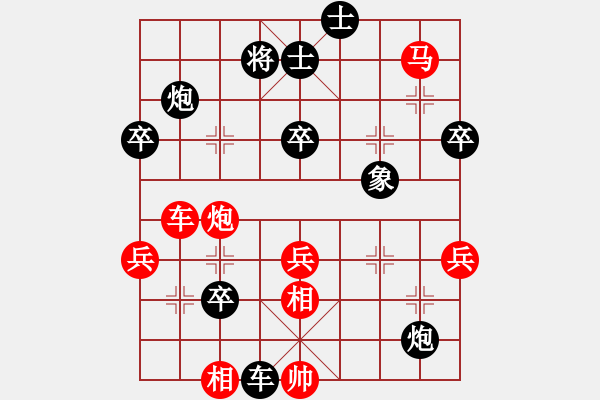 象棋棋譜圖片：心靈之窗(北斗) 紅先負(fù) 一總(天罡) 飛相對(duì)左士角炮 2010年弈天花燈賽 2010年弈天花燈賽 - 步數(shù)：68 