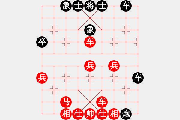象棋棋谱图片：第3轮：上海孙勇征 先和 江西黎德志 - 步数：40 