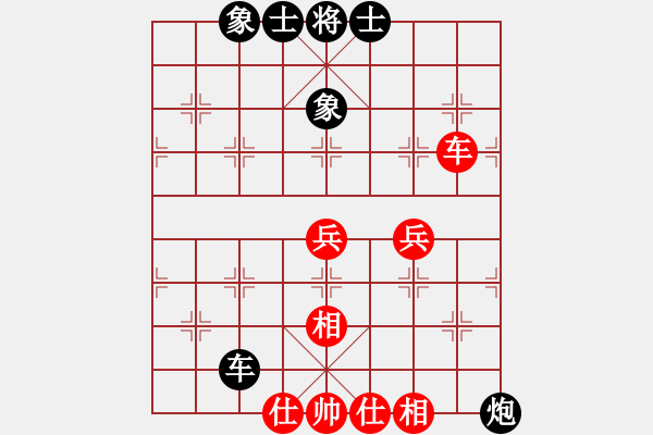 象棋棋谱图片：第3轮：上海孙勇征 先和 江西黎德志 - 步数：50 