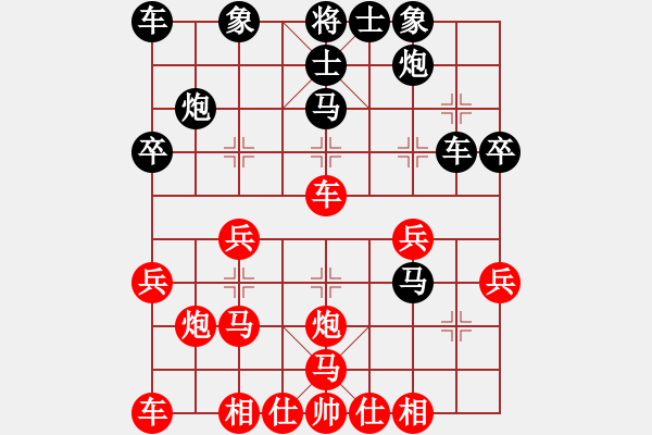 象棋棋譜圖片：李進(jìn) 先負(fù) 鄭惟桐 - 步數(shù)：30 