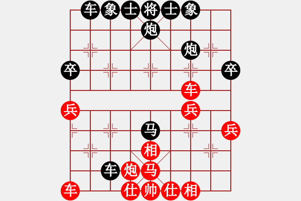 象棋棋譜圖片：李進(jìn) 先負(fù) 鄭惟桐 - 步數(shù)：54 