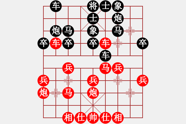 象棋棋譜圖片：59炮對(duì)屏風(fēng)馬平炮兌車(chē)   凌寒迎風(fēng)(9星)-勝-千島雅(無(wú)極) - 步數(shù)：30 