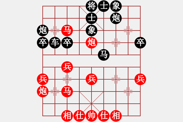 象棋棋譜圖片：59炮對(duì)屏風(fēng)馬平炮兌車(chē)   凌寒迎風(fēng)(9星)-勝-千島雅(無(wú)極) - 步數(shù)：40 