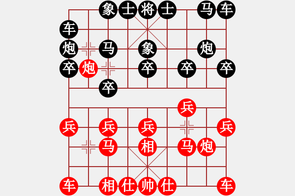 象棋棋譜圖片：第四輪- 南海 張細(xì)榮 先負(fù) 順德 黃君武 - 步數(shù)：10 