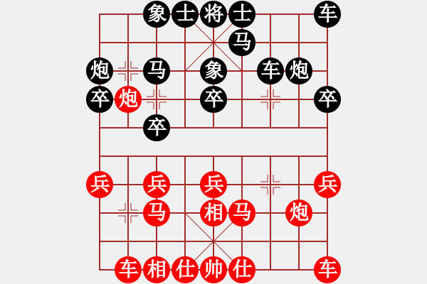 象棋棋譜圖片：第四輪- 南海 張細(xì)榮 先負(fù) 順德 黃君武 - 步數(shù)：20 