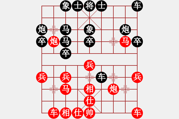 象棋棋譜圖片：第四輪- 南海 張細(xì)榮 先負(fù) 順德 黃君武 - 步數(shù)：30 