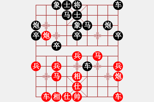 象棋棋譜圖片：第四輪- 南海 張細(xì)榮 先負(fù) 順德 黃君武 - 步數(shù)：40 