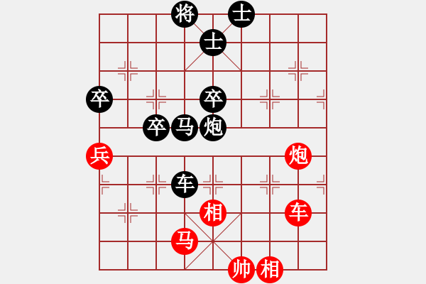 象棋棋譜圖片：幸存者(2弦)-負(fù)-信發(fā)化工(9弦) - 步數(shù)：100 