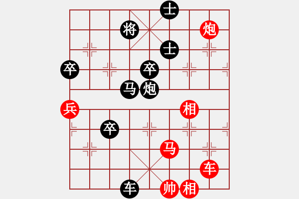 象棋棋譜圖片：幸存者(2弦)-負(fù)-信發(fā)化工(9弦) - 步數(shù)：110 