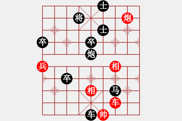 象棋棋譜圖片：幸存者(2弦)-負(fù)-信發(fā)化工(9弦) - 步數(shù)：116 