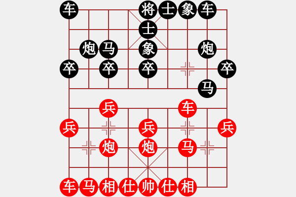 象棋棋譜圖片：幸存者(2弦)-負(fù)-信發(fā)化工(9弦) - 步數(shù)：20 