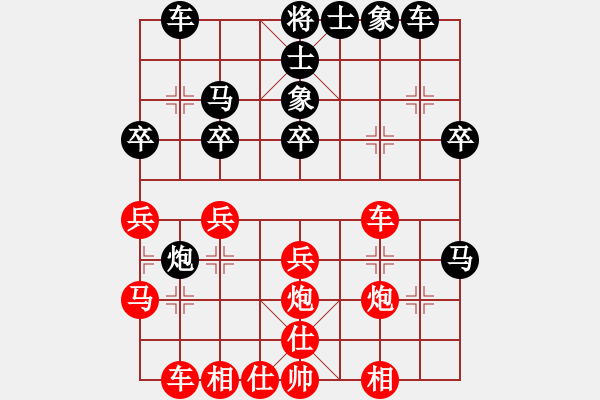 象棋棋譜圖片：幸存者(2弦)-負(fù)-信發(fā)化工(9弦) - 步數(shù)：30 